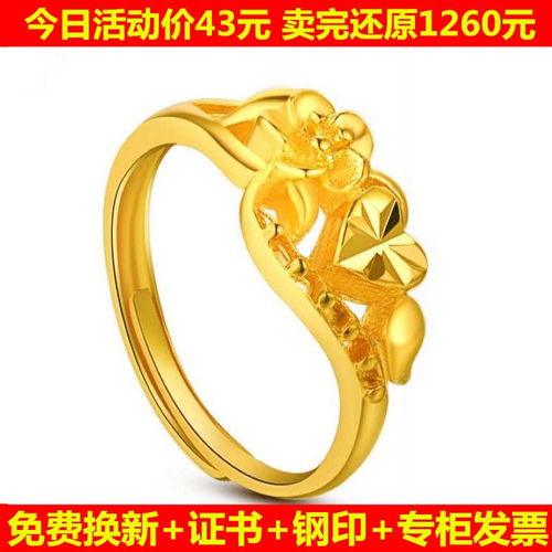 璀璨之約 免稅珠寶精品——香港18K活口黃金戒指與翡翠玉石饋贈佳選