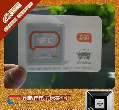 指尖上的未來 NFC可穿戴設備的融合與新生